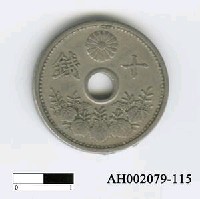 藏品(日本錢幣（十錢）)的圖片